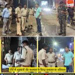 पेट्रोलियम डीलरों ने तेल कंपनियों की नीतियों पर जताई नाराजगी, आंदोलन की चेतावनी | Petroleum Dealers Raise Concerns Over Oil Companies’ Policies, Warn of Agitation