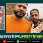 हरमू नदी को अतिक्रमण मुक्त और स्वच्छ बनाने की तैयारी तेज, नगर आयुक्त ने किया निरीक्षण | Harmu River Cleanup and Encroachment Removal Drive Intensified