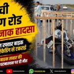 विश्व पर्यावरण दिवस से पहले राँची में वॉकथोन और साइक्लोथोन, वन विभाग ने दिया पर्यावरण संरक्षण का संदेश | Walkathon and Cyclothon Held in Ranchi Ahead of World Environment Day 2026