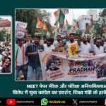 पेट्रोलियम डीलरों ने तेल कंपनियों की नीतियों पर जताई नाराजगी, आंदोलन की चेतावनी | Petroleum Dealers Raise Concerns Over Oil Companies’ Policies, Warn of Agitation