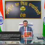 राँची में मुहर्रम पर शिया समुदाय का मातमी जुलूस, इमाम हुसैन को दी श्रद्धांजलि | Shia Community Takes Out Muharram Mourning Procession in Ranchi