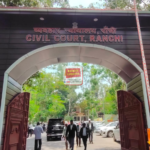 राँची में SIR-2026 की समीक्षा बैठक, 29 जुलाई तक शत-प्रतिशत एन्यूमरेशन फॉर्म संग्रहण का लक्ष्य | Ranchi Reviews SIR-2026, Targets 100% Enumeration Form Collection by July 29