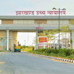 रिम्स जमीन मामले में डेवलपर शुभम साबू को जमानत, ACB की कार्रवाई पर कोर्ट ने उठाए सवाल | Shubham Sabu Gets Bail in RIMS Land Case, Court Questions ACB Investigation