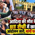 चुटूपालू घाटी में भीषण सड़क हादसा, एक ही परिवार के तीन लोगों की मौत | Three Members of Same Family Killed in Horrific Road Accident at Chutupalu Valley