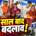 174 यात्रियों की जान बचाने वाले कैप्टन स्मित मच्छार को राँची में सलाम, अल्बर्ट एक्का चौक पर आदित्य ने जताया सम्मान | Ranchi Salutes Captain Smit Machhar for Helping Save 174 Lives, Aditya Pays Tribute at Albert Ekka Chowk