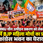 महालया पर राँची की दुर्गा बाड़ी में महिषासुरमर्दिनी नृत्य-नाटिका ने बांधा समां, जीवंत हुई मां दुर्गा की विजय गाथा | Mahishasuramardini Dance Drama Mesmerises Audience at Ranchi Durga Bari on Mahalaya, Bringing Goddess Durga’s Victory to Life