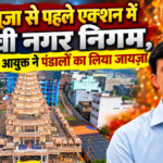 दिशोम गुरु शिबू सोरेन की पत्नी और CM हेमंत सोरेन की मां रूपी सोरेन का निधन, सोरेन परिवार में शोक | Shibu Soren’s Wife and CM Hemant Soren’s Mother Rupi Soren Passes Away, Soren Family in Mourning