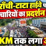जय माँ दुर्गा! राँची के OCC कंपाउंड दुर्गा पूजा पंडाल का DC मंजूनाथ भजंत्री ने किया उद्घाटन, धुनुची नृत्य और गरबा ने बांधा समां | Jai Maa Durga! Ranchi DC Manjunath Bhajantri Inaugurates OCC Compound Durga Puja Pandal, Dhunuchi Dance and Garba Add to Festive Spirit